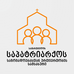Sazu Patriarchate App on Android